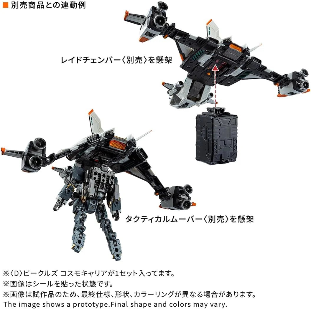 Takara Tomy DIACLONE VEHICLES COSMO CARRIER #093411