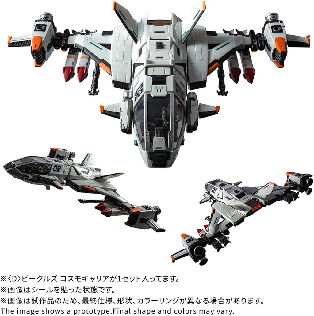 Takara Tomy DIACLONE VEHICLES COSMO CARRIER #093411