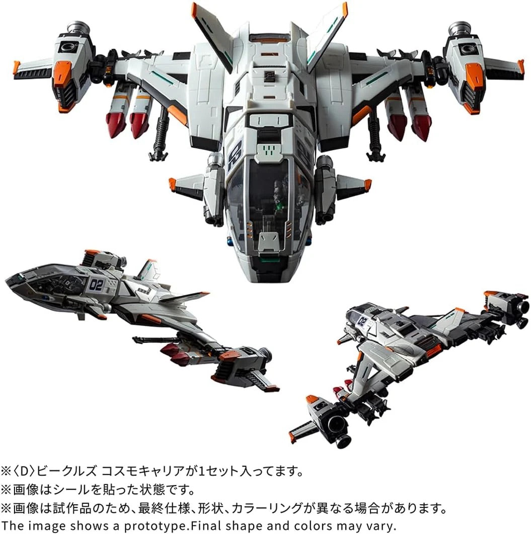 Takara Tomy DIACLONE VEHICLES COSMO CARRIER #093411