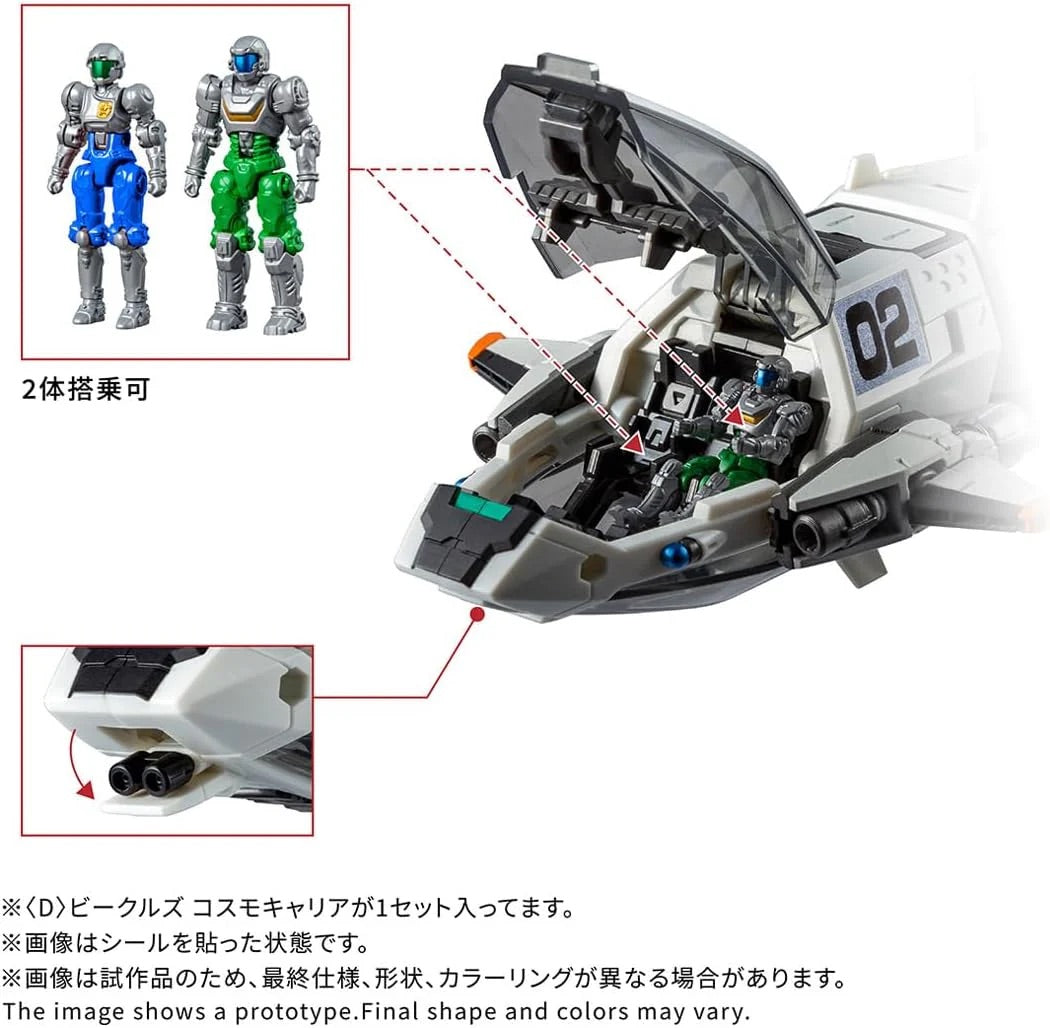 Takara Tomy DIACLONE VEHICLES COSMO CARRIER #093411