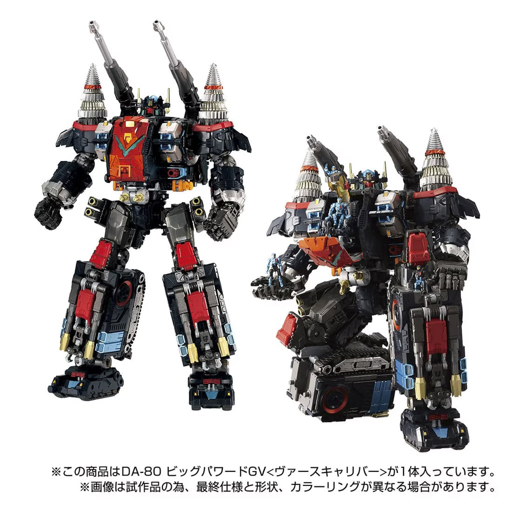 Takara Tomy DIACLONE DA-80 BIG POWERED GV TTMALL 限定版