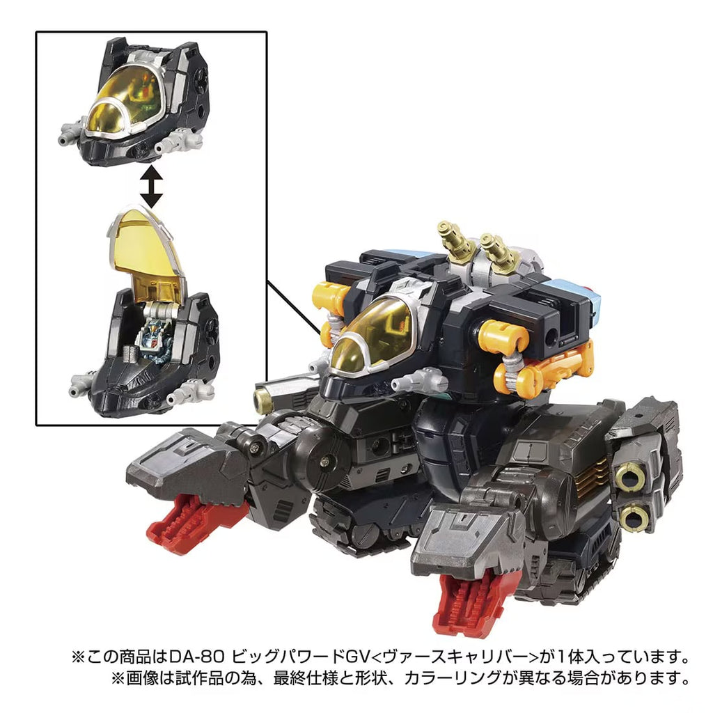Takara Tomy DIACLONE DA-80 BIG POWERED GV TTMALL 限定版