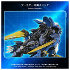 TAKARA Tomy 鋼鐵機神 ZOIDS 索斯機械獸 AM-Z02 超重劍長牙獅 合金成品