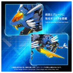 TAKARA Tomy 鋼鐵機神 ZOIDS 索斯機械獸 AM-Z02 超重劍長牙獅 合金成品
