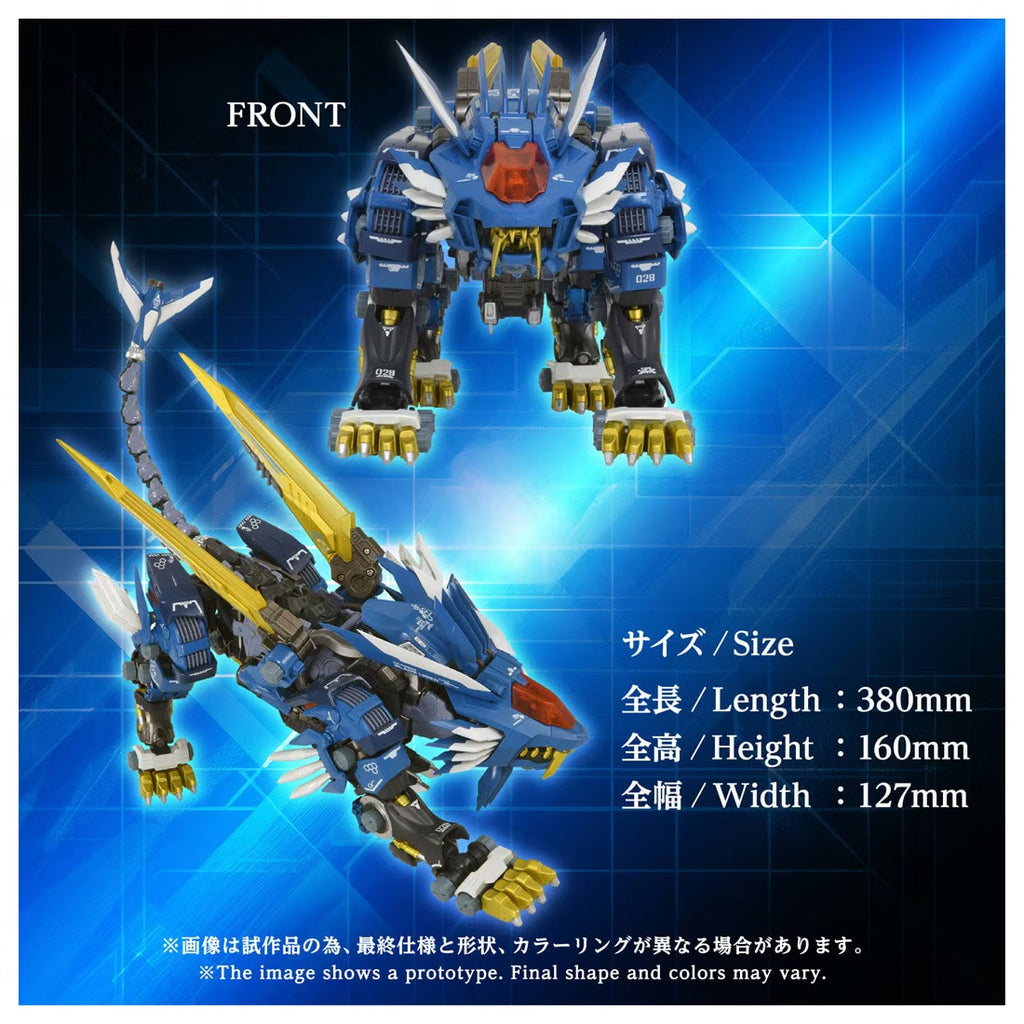 TAKARA Tomy 鋼鐵機神 ZOIDS 索斯機械獸 AM-Z02 超重劍長牙獅 合金成品