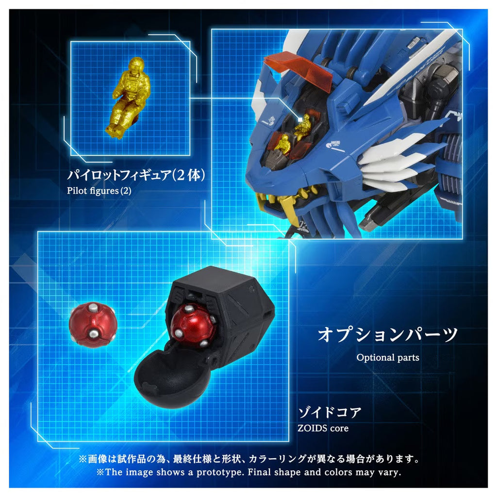 TAKARA Tomy 鋼鐵機神 ZOIDS 索斯機械獸 AM-Z02 超重劍長牙獅 合金成品