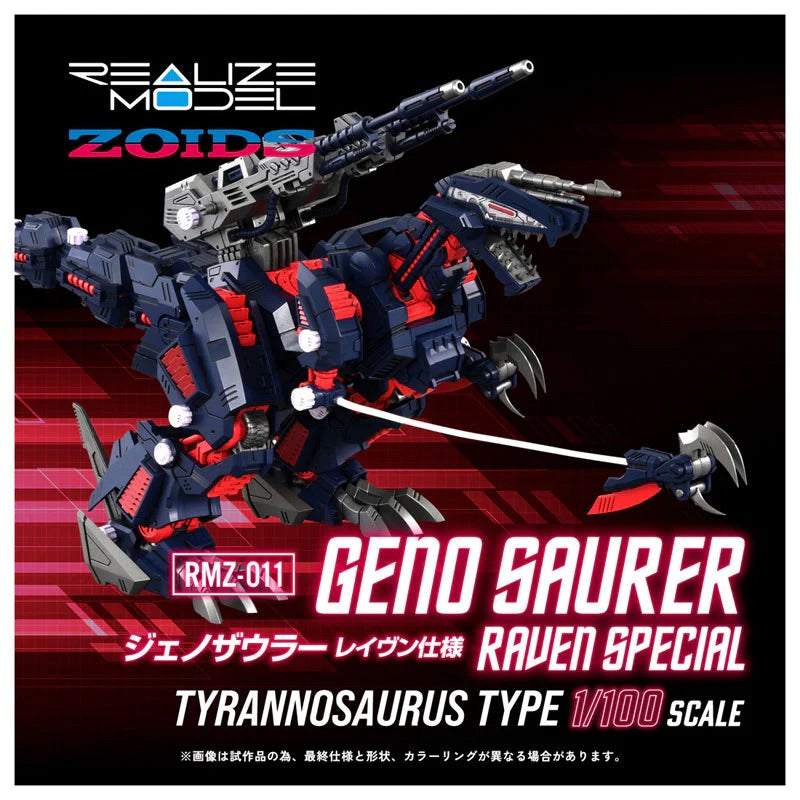 TAKARA TOMY T-spark REALIZE 索斯機械獸 Zoids RMZ-011 殺手恐龍 尼本機 拼裝模型