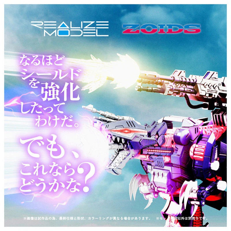 TAKARA TOMY T-spark REALIZE 索斯機械獸 Zoids RMZ-011 殺手恐龍 尼本機 拼裝模型