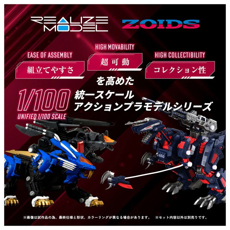 TAKARA TOMY T-spark REALIZE 索斯機械獸 Zoids RMZ-011 殺手恐龍 尼本機 拼裝模型