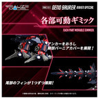 TAKARA TOMY T-spark REALIZE 索斯機械獸 Zoids RMZ-011 殺手恐龍 尼本機 拼裝模型