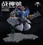 阿巴瓦空模玩 MG 1/100 戰神號 自護號 拼裝模型