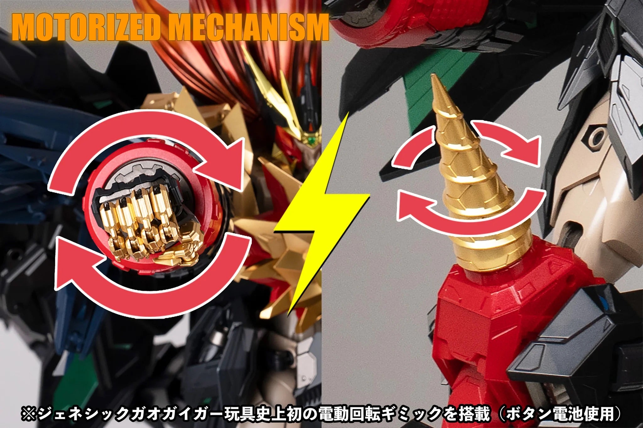 千值練 Sentinel AMAKUNI KIZIN SUPER 超機神 GENESIC GAOGAIGAR 始源勇者王 GGGG 合金成品