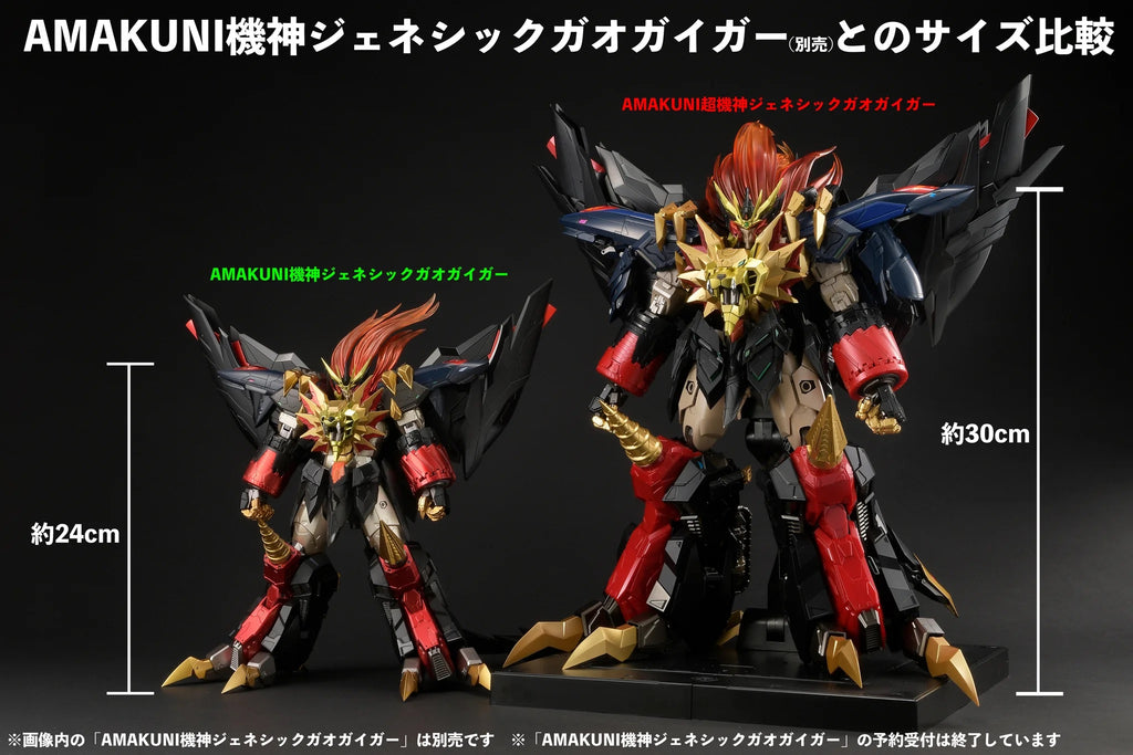千值練 Sentinel AMAKUNI KIZIN SUPER 超機神 GENESIC GAOGAIGAR 始源勇者王 GGGG 合金成品