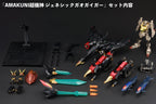千值練 Sentinel AMAKUNI KIZIN SUPER 超機神 GENESIC GAOGAIGAR 始源勇者王 GGGG 合金成品