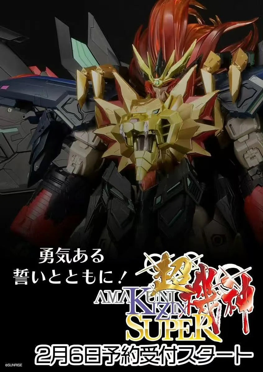 千值練 Sentinel AMAKUNI KIZIN SUPER 超機神 GENESIC GAOGAIGAR 始源勇者王 GGGG 合金成品