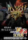 千值練 Sentinel AMAKUNI KIZIN SUPER 超機神 GENESIC GAOGAIGAR 始源勇者王 GGGG 合金成品