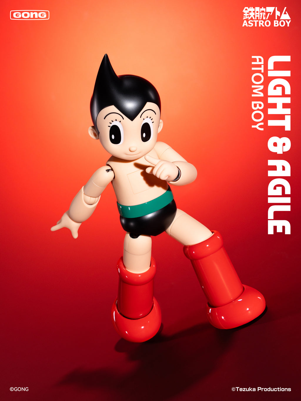 共鳴GONG Astro Boy 鐵臂阿童木 小飛俠 合金成品