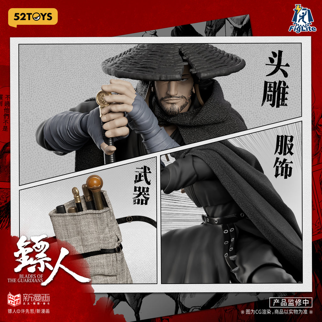 52TOYS 1/12 閃電奇舞 鏢人 大漠遊俠 刀馬 可動人偶