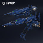 千秋賞 行星軌道防衛砲 拼裝模型