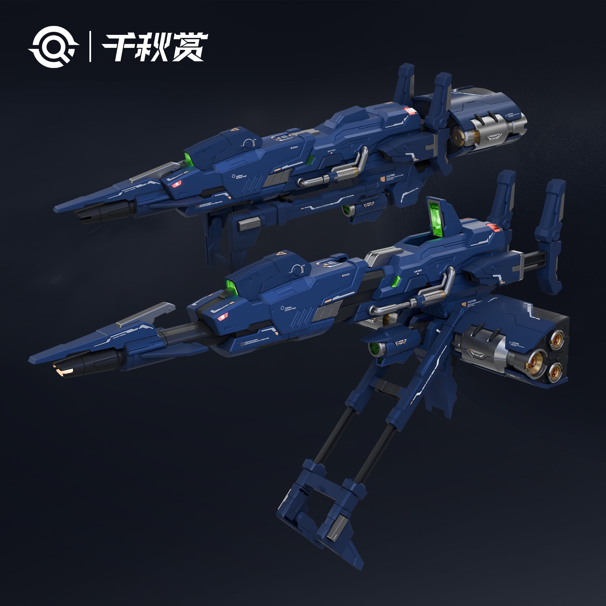 千秋賞 行星軌道防衛砲 拼裝模型