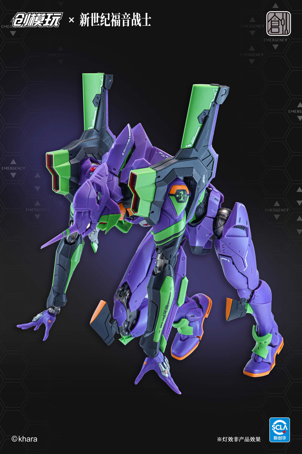 創模玩 新世紀福音戰士 Eva 初號機 合金骨架 拼裝模型 普通版 豪華版