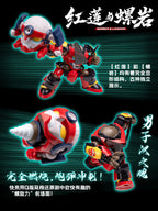 聖斯基 SOSKILL SSK-TTGL-01 Q版 紅蓮螺岩 拼裝模型
