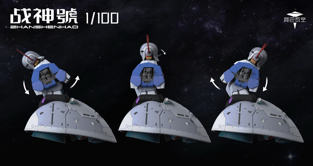 阿巴瓦空模玩 MG 1/100 戰神號 自護號 拼裝模型
