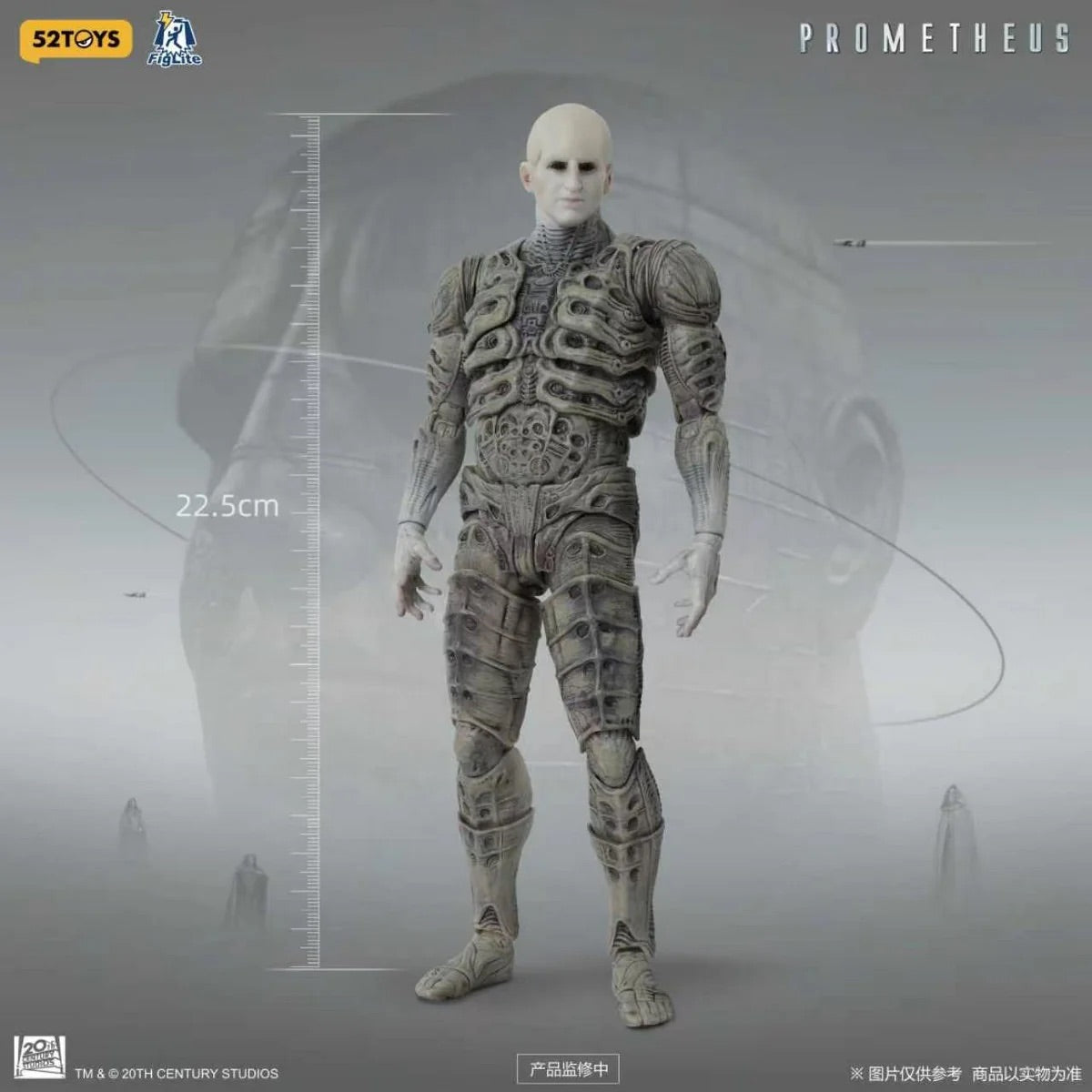 52TOYS 1/12 閃電奇舞 普羅米修斯 工程師 prometheus ENGINEER 可動人偶