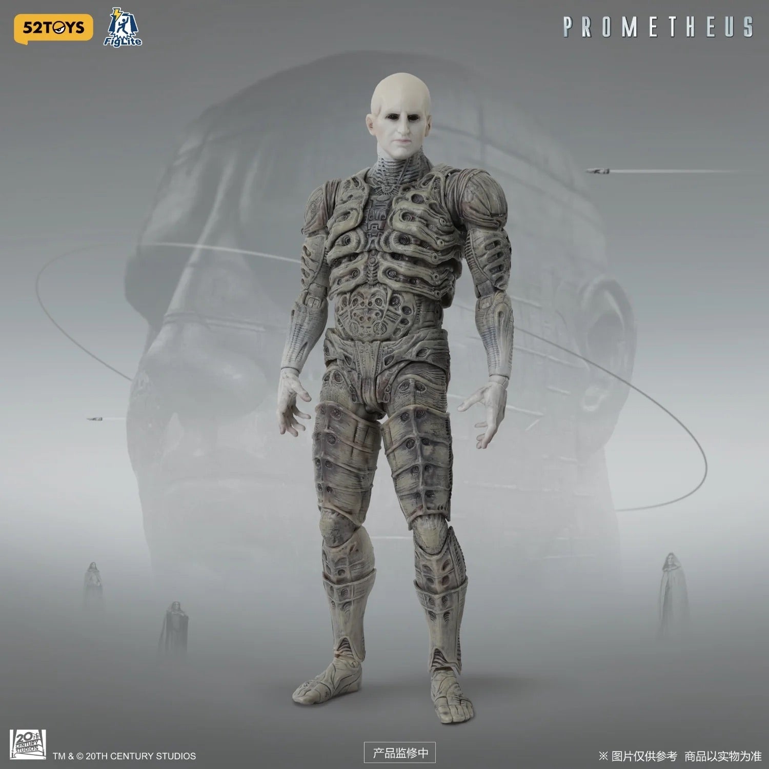 52TOYS 1/12 閃電奇舞 普羅米修斯 工程師 prometheus ENGINEER 可動人偶