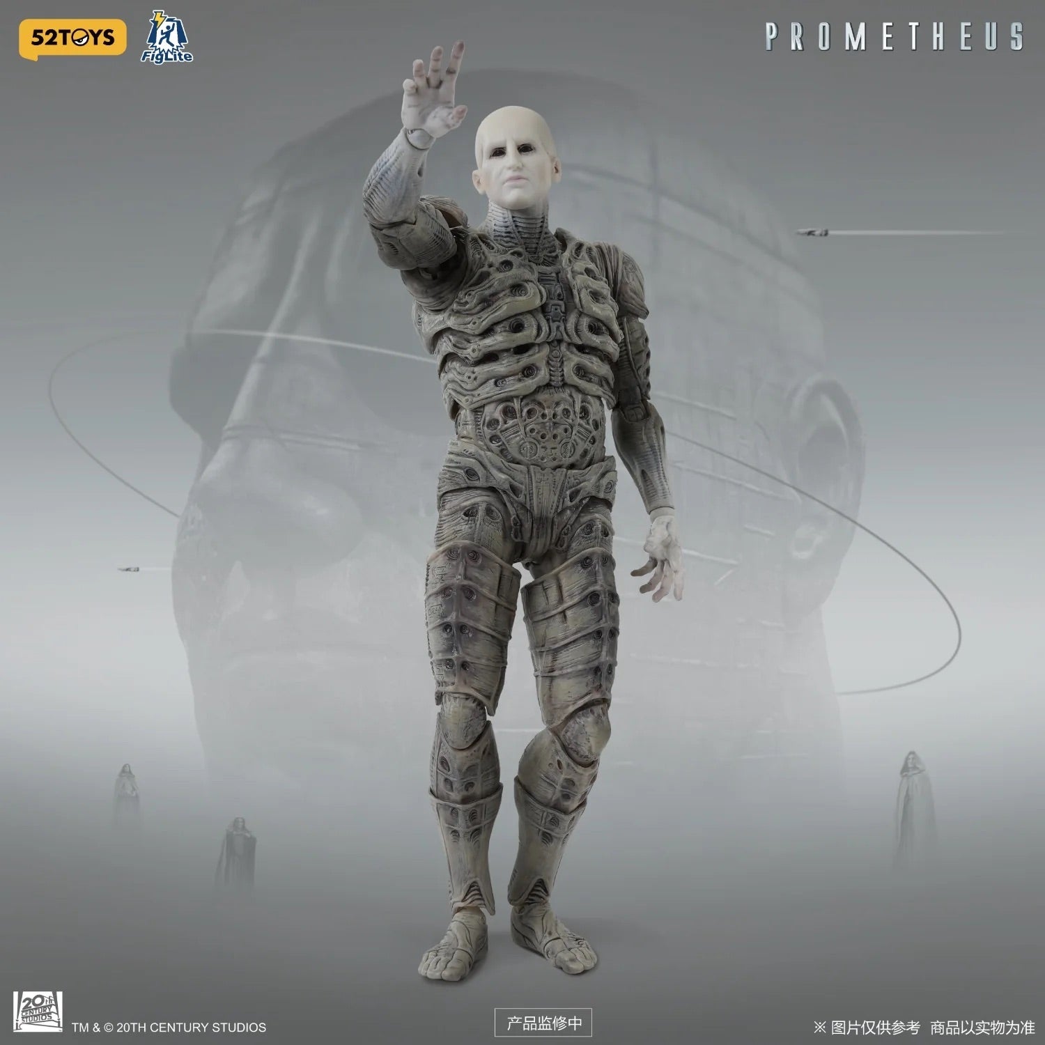 52TOYS 1/12 閃電奇舞 普羅米修斯 工程師 prometheus ENGINEER 可動人偶