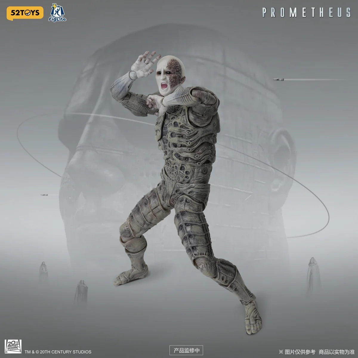 52TOYS 1/12 閃電奇舞 普羅米修斯 工程師 prometheus ENGINEER 可動人偶