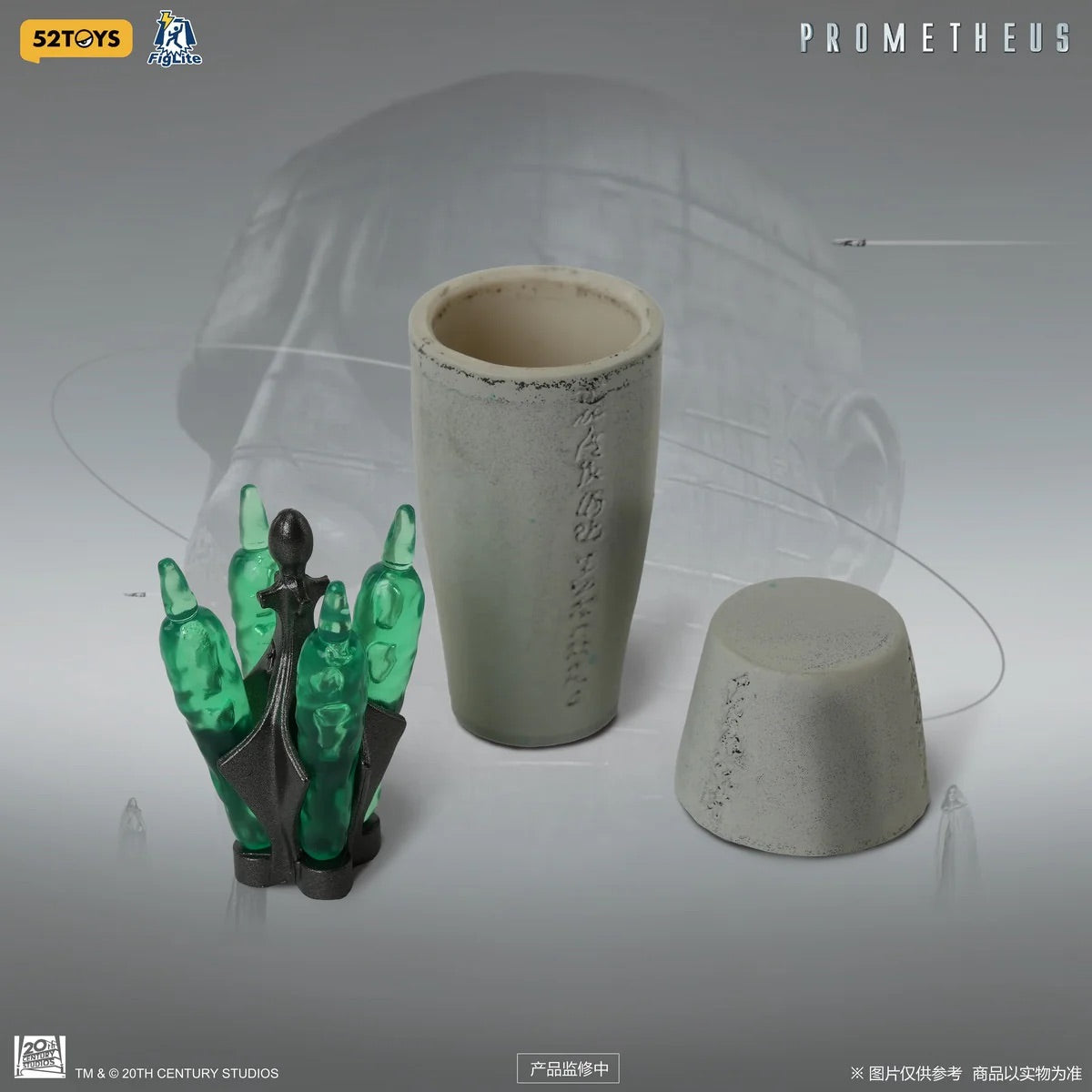 52TOYS 1/12 閃電奇舞 普羅米修斯 工程師 prometheus ENGINEER 可動人偶