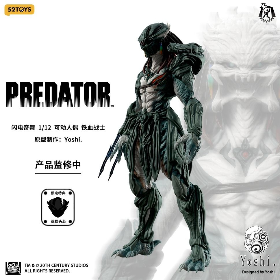52TOYS 1/12 閃電奇舞 Yoshi 鐵血戰士 Predator 可動人偶