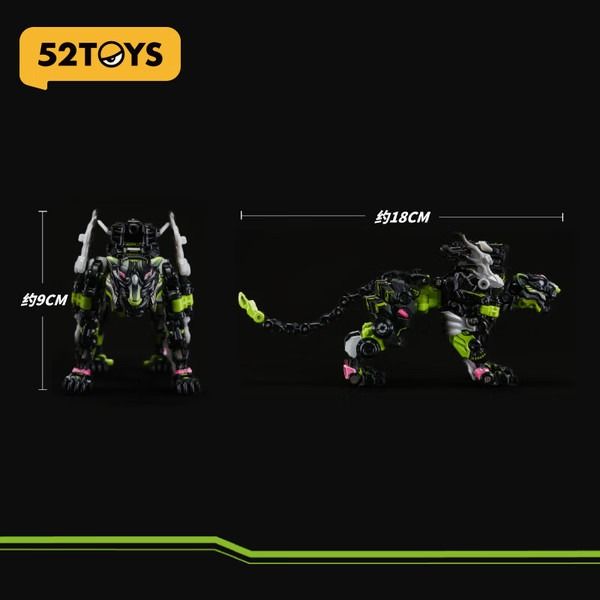 52TOYS 猛獸匣 IB-03HH 黑虎