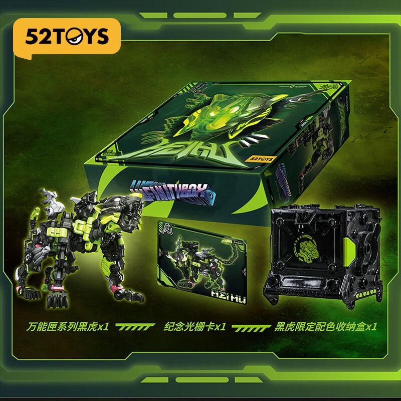 52TOYS 猛獸匣 IB-03HH 黑虎