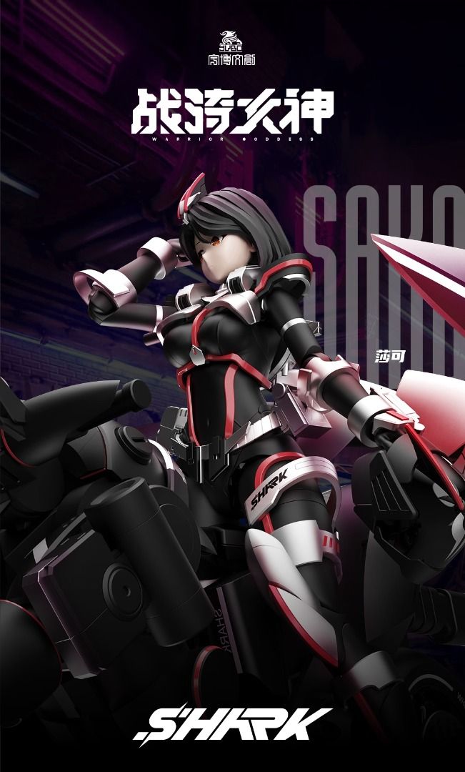 宇博文創 幪面超人 Sako 莎可 機娘 組裝模型