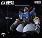 阿巴瓦空模玩 MG 1/100 戰神號 自護號 拼裝模型
