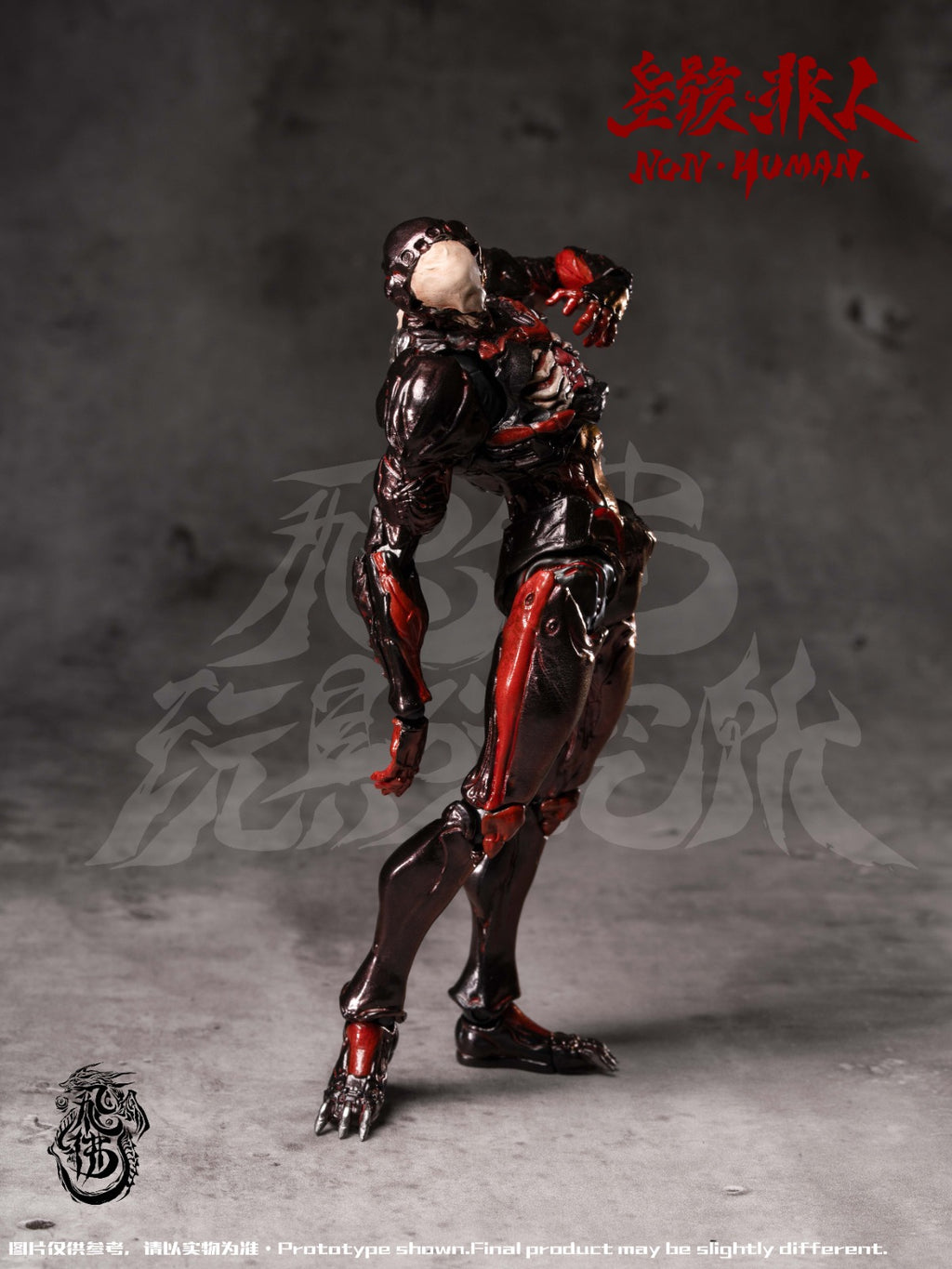 飛佛玩具 飛佛Toys 1/12 SHF 《絶境》繫列 泛用重塑體 《星骸 非人》 The bug 可動人偶 （附特典：武器套裝）