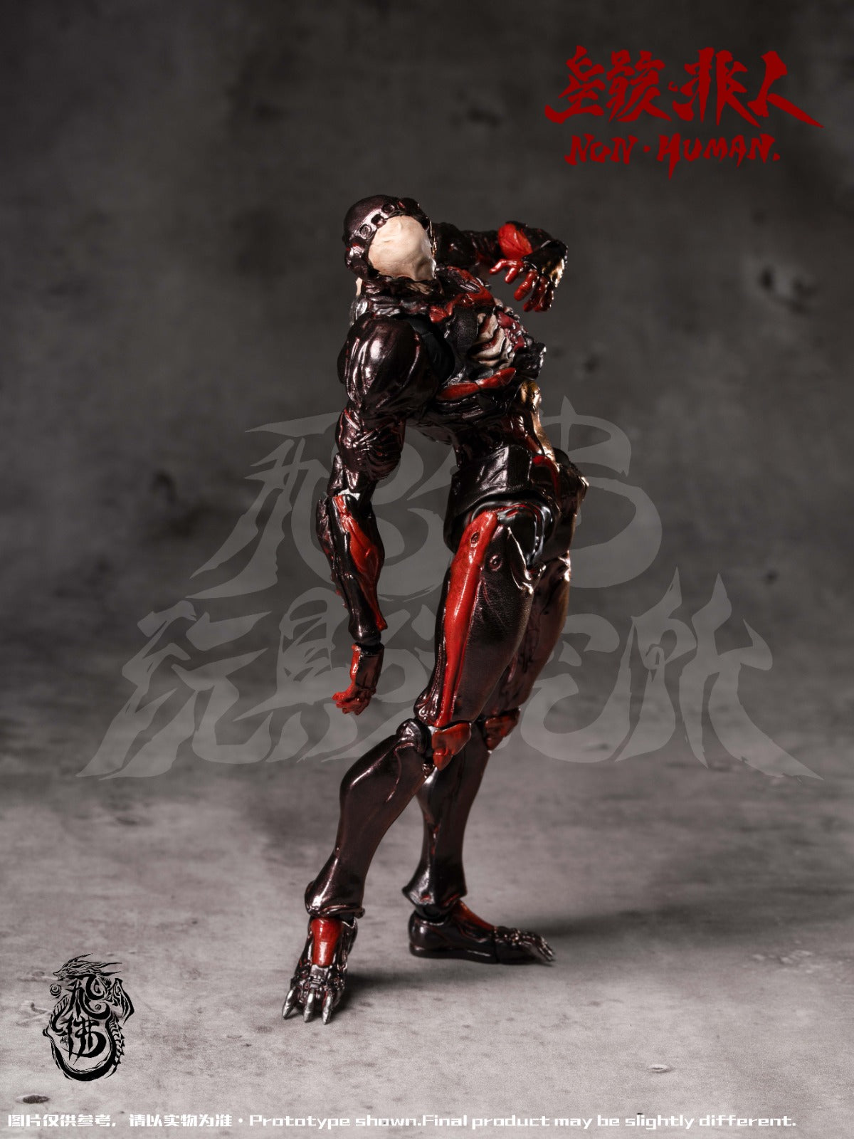 飛佛玩具 飛佛Toys 1/12 SHF 《絶境》繫列 泛用重塑體 《星骸 非人》 The bug 可動人偶 （附特典：武器套裝）