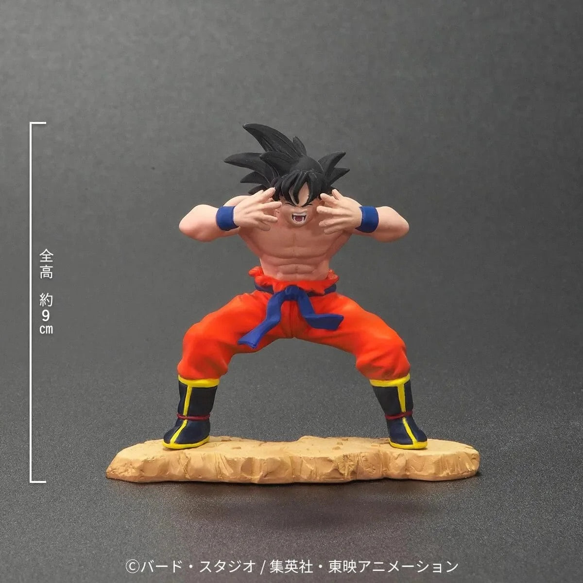 Plex XPLUS Dragon Ball 龍珠 Allies 大猿比達 Zeem 限定 (附特典)