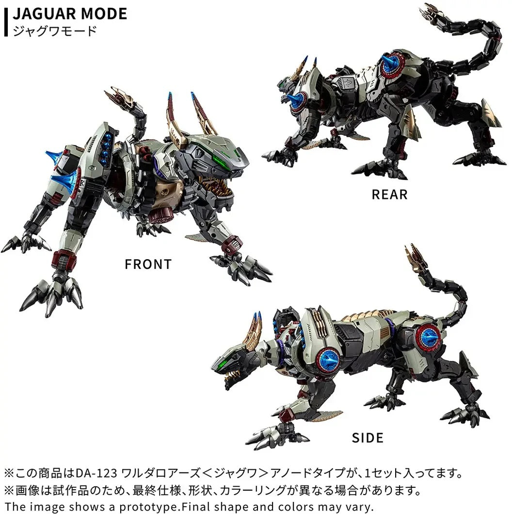 TAKARA TOMY Diaclone DA-123 Waldalor's Jaguar Anode Type