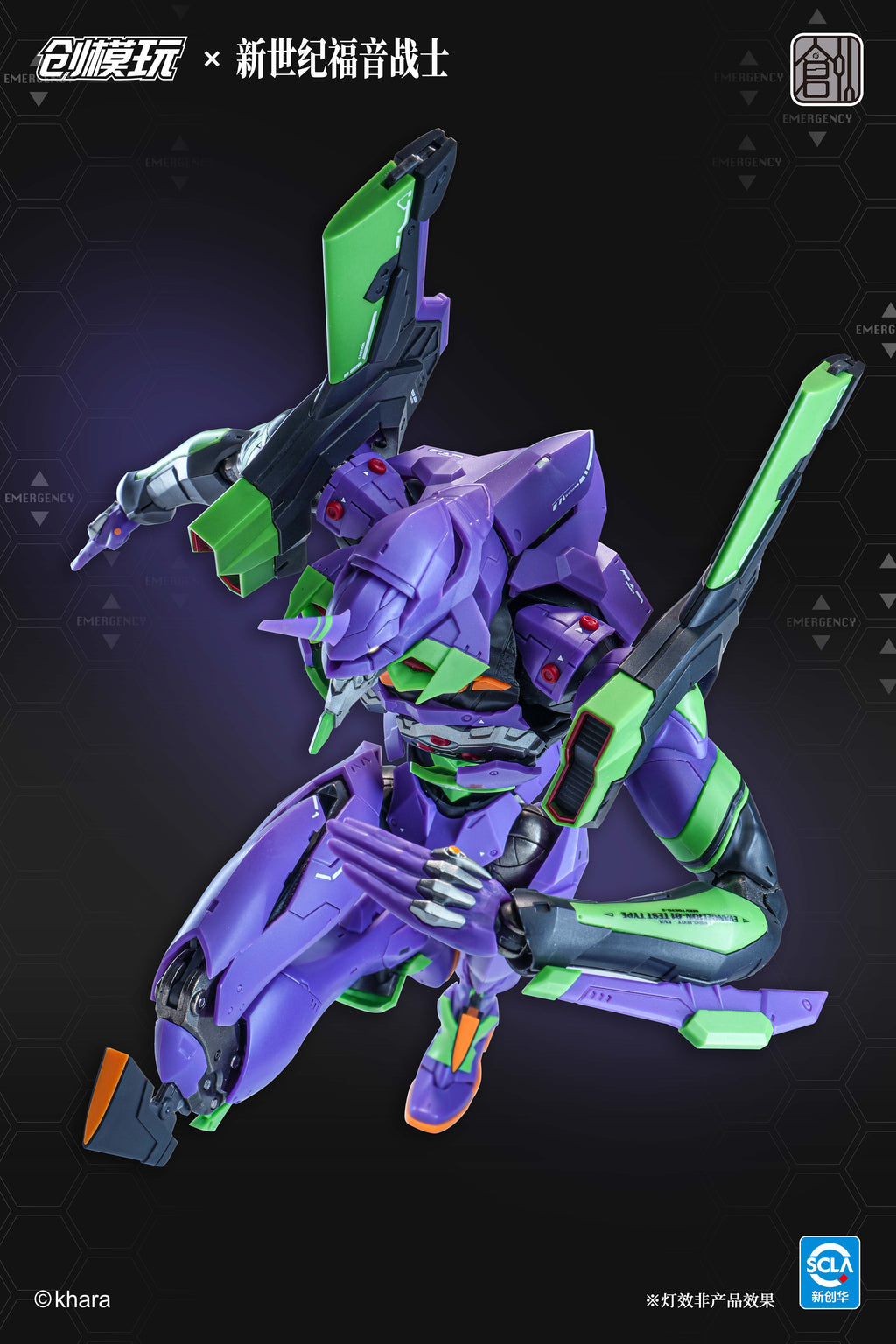 創模玩 新世紀福音戰士 Eva 初號機 合金骨架 拼裝模型 普通版 豪華版