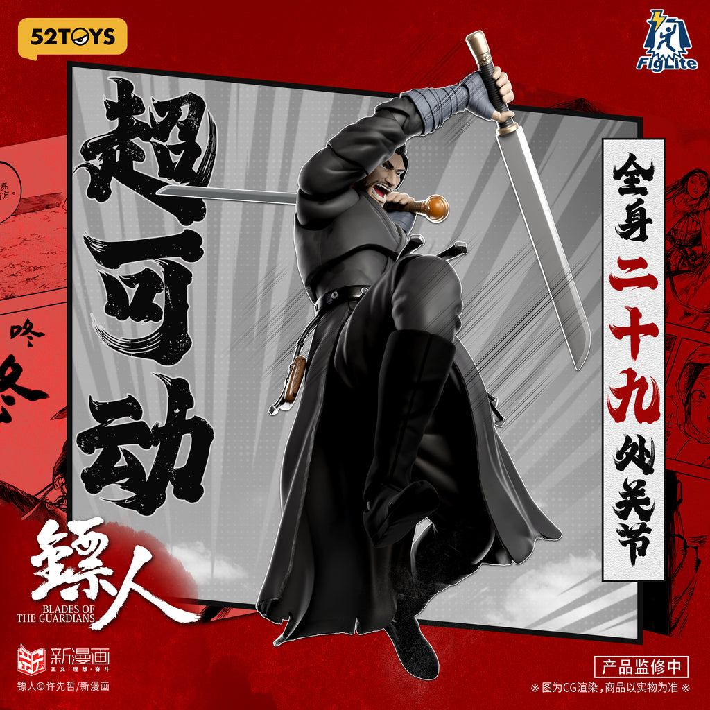 52TOYS 1/12 閃電奇舞 鏢人 大漠遊俠 刀馬 可動人偶