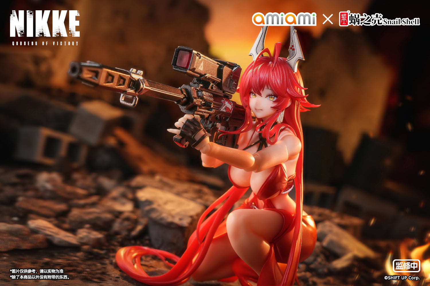 蝸之殼 x AMIAMI 1/12 GODDESS OF VICTORY NIKKE 勝利女神 小紅帽 Red Hood Nonsense Red 可動人偶