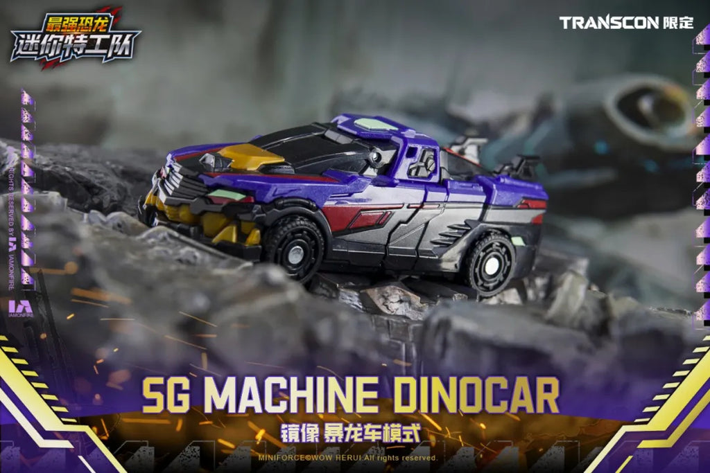 迷你特工隊 X Transcon SG 鏡像暴龍戰炫王 D7 變形金體