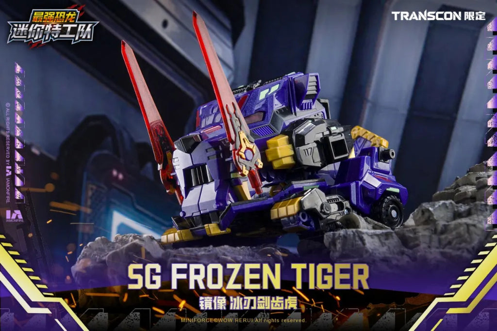 迷你特工隊 X Transcon SG 鏡像暴龍戰炫王 D7 變形金體
