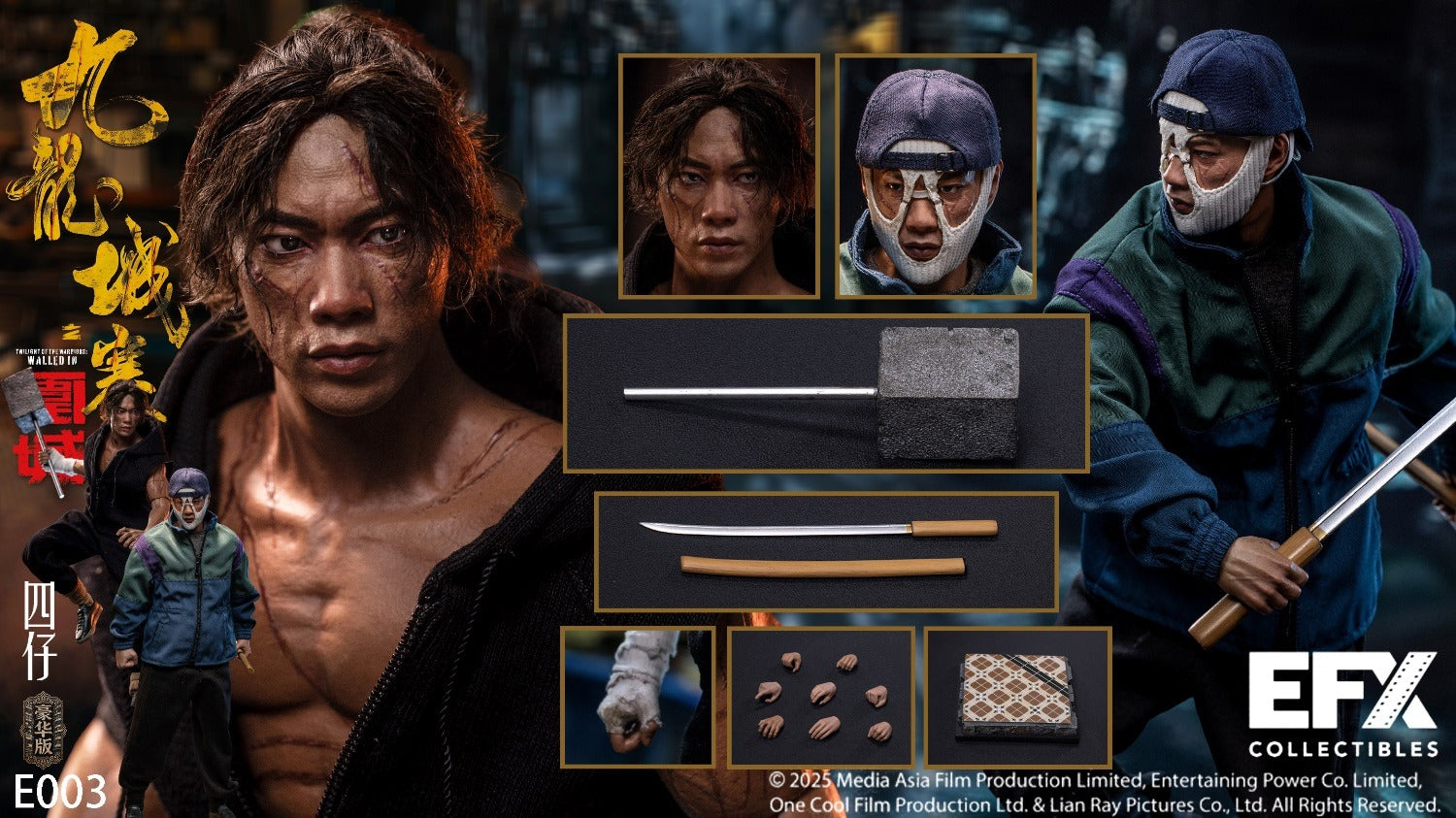 EFX Collectibles 1/6 九龍城寨之圍城 王九 E001 四仔 標準版 E002 豪華版 E003 可動人偶