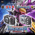 Bandai 魂限 數碼暴龍 超代彩色機 哥斯拉版 奧米加獸 G侵食模式 黑色 白色 DIGIMON PENDULUM COLOR GODZILLA Edition OMEGAMON:“G” FUSION MODE SIDE GODZILLA COLOR Digimon COLOR