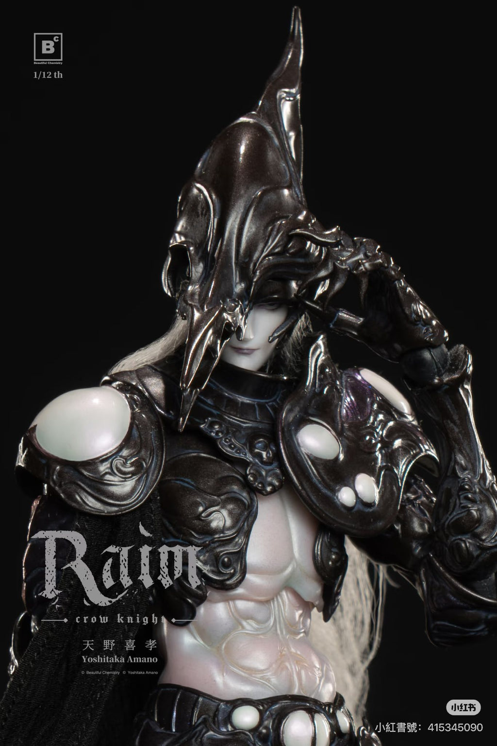 Beautiful Chemistry x Yoshitaka Amano 天野喜孝 1/12 BC202517 玄鴉騎士－鴉弘 Raim the Crow Knight 可動人偶