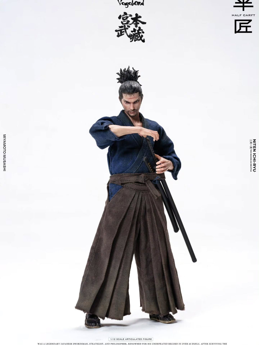 半匠 1/12 宮本武藏 可動人偶